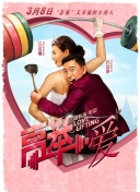 剑与家园中最强英雄搭配推荐